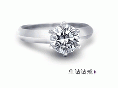 結(jié)婚戒指設(shè)計：結(jié)婚戒指我們自己設(shè)計！