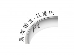 鉑金首飾也有真假？輕松辨別鉑金真假的幾種方法