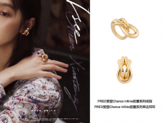 FRED斐登珠寶點亮關(guān)曉彤最新單曲《I+see》MV造型