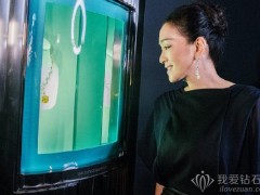 蒂芙尼180年創(chuàng)新藝術(shù)與鉆石珍品展 星光熠熠、精彩無(wú)限