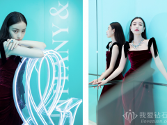 倪妮出席蒂芙尼新店揭幕儀式 綻放優(yōu)雅迷人魅力