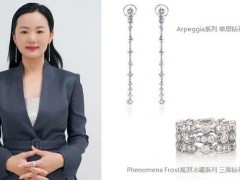 戴比爾斯相伴詠梅、董潔、楊子姍、童瑤驚艷亮相上海