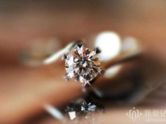 便宜好看品質(zhì)高 定制求婚鉆戒的好處竟然那么多