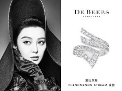 范冰冰攜手戴比爾斯珠寶登雜志封面