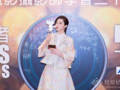 戴比爾斯相伴范冰冰出席活動(dòng)晚宴