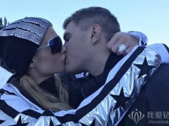 名媛希爾頓宣布訂婚 20克拉求婚鉆戒羨煞旁人