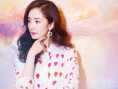 楊冪佩戴伯爵珠寶現(xiàn)身跨年盛典