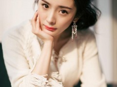 楊冪佩戴伯爵珠寶現(xiàn)身騰訊娛樂(lè)盛典