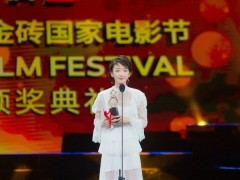 周冬雨佩戴塔思琦珠寶出席電影節(jié)活動(dòng)