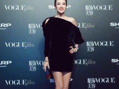 章子怡出席時(shí)尚派對(duì) 佩戴蕭邦珠寶展現(xiàn)優(yōu)雅女人魅力