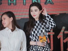 范冰冰優(yōu)雅出席《極速前進(jìn)》發(fā)布會(huì) 佩戴戴比爾斯珠寶盡顯獨(dú)特魅力