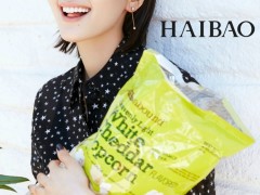 王子文佩戴伯爵珠寶拍攝時尚大片 展現(xiàn)俏皮自信一面