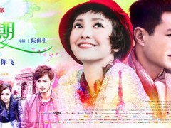 古天樂、郭采潔甜蜜主演愛情電影《巴黎假期》中的求婚鉆戒