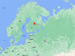 芬蘭鉆石礦發(fā)現(xiàn)粉鉆