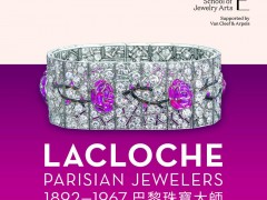 L’école 珠寶藝術學院在香港舉行“Lacloche 巴黎珠寶大師，1892-1967”珠寶展