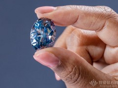 美國自然歷史博物館展出20.46ct橢圓形藍鉆Okavango Blue
