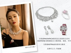 寶格麗攜手眾星 呈現(xiàn)Magnifica綺珍意寶高級珠寶系列雋永魅力