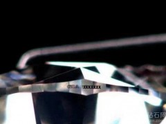 IGI發(fā)現(xiàn)截至目前最大的“假證鉆石”——6.18克拉