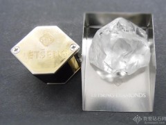 萊索托王國 Let?eng 礦區(qū)發(fā)現(xiàn)一顆254ct鉆石原石
