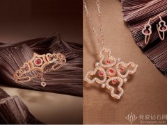 麒麟珠寶（Qeelin）呈現(xiàn)全新Wulu Legend系列珠寶