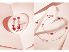 蕭邦珠寶新作：致頌2021浪漫情人節(jié)