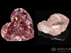 Lucapa鉆石公司公布一顆 15.2ct 心形粉鉆