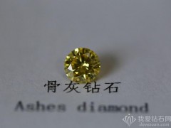 骨灰鉆石再引熱議，這種緬懷逝者的方式你能接受嗎