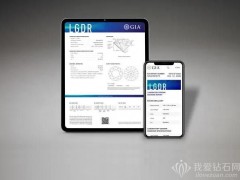 GIA推出新版培育鉆石檢測報告