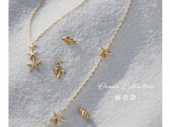 CIRCLE“Ocean”系列慈善款珠寶：海洋寶藏 閃耀蔚藍