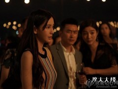 Angelababy佩戴Boucheron寶詩龍珠寶魅力出演熱播網(wǎng)劇《摩天大樓》