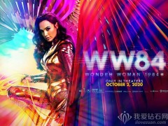 施華洛世奇x神奇女俠系列珠寶，盡顯女性風(fēng)采