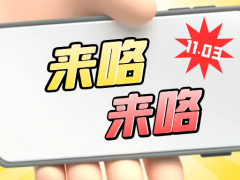 沈皓南：美聯(lián)儲(chǔ)還是加了息，黃金整體還是偏弱