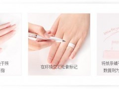 戒指尺寸怎么量準(zhǔn)確？戒指尺寸測量步驟（附戒指尺寸對照表）