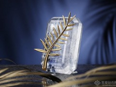 Chopard（蕭邦珠寶）公布第74屆戛納電影節(jié)金棕櫚獎杯