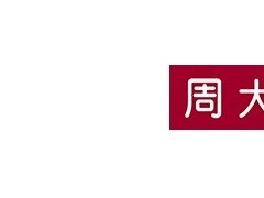 國(guó)內(nèi)十大鉆戒品牌都有哪些？2021最新鉆戒品牌排行