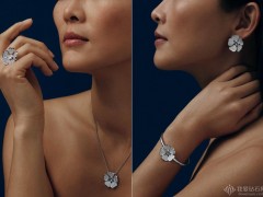 蕭邦珠寶推出Happy Hearts Flowers系列新作