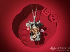 Qeelin 推出農(nóng)歷新年主題珠寶：生肖牛、葫蘆與比翼鳥(niǎo)