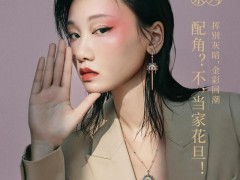 潮宏基全新彩金潮流“京粹”系列，國潮新時(shí)尚