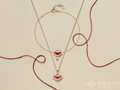 Qeelin麒麟珠寶推出 Yu Yi 新作：心形與如意鎖