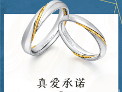 周大福白金戒指可以回收嗎|周大福白金戒指回收多少錢一克