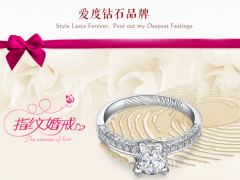 愛度鉆石牌子怎么樣|愛度鉆石可靠嗎