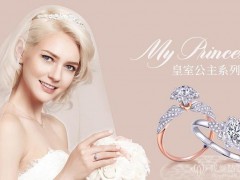 珂蘭鉆戒價格怎么樣|珂蘭鉆戒報價