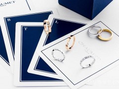 尚美巴黎對戒價格多少錢？尚美巴黎戒指報價