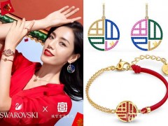施華洛世奇攜手故宮宮廷文化，呈現(xiàn)2020年中國新年系列珠寶