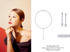 戴比爾斯伴林心如、陳都靈亮相電影節(jié)開幕式