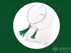 ENZO全新高級(jí)珠寶系列：宮廷文化x香囊