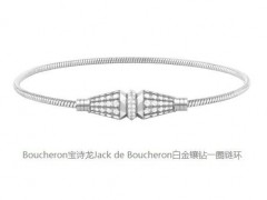 寶詩(shī)龍發(fā)布Jack de Boucheron系列珠寶新作