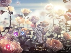 CHAUMET發(fā)布全新Les Ciels de CHAUMET天穹皓境高定珠寶套系