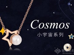 ENZO Cosmos小宇宙系列珠寶閃耀上市