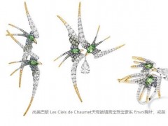 尚美巴黎2019巴黎高級珠寶鑒賞：空中生靈
